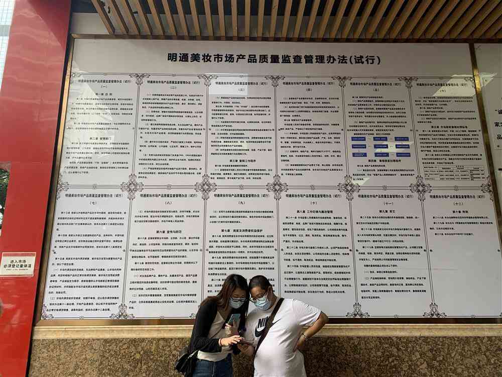 代購買回的化妝品有標(biāo)貼(進(jìn)口化妝品是不是貼中文標(biāo)簽就能買)插圖7