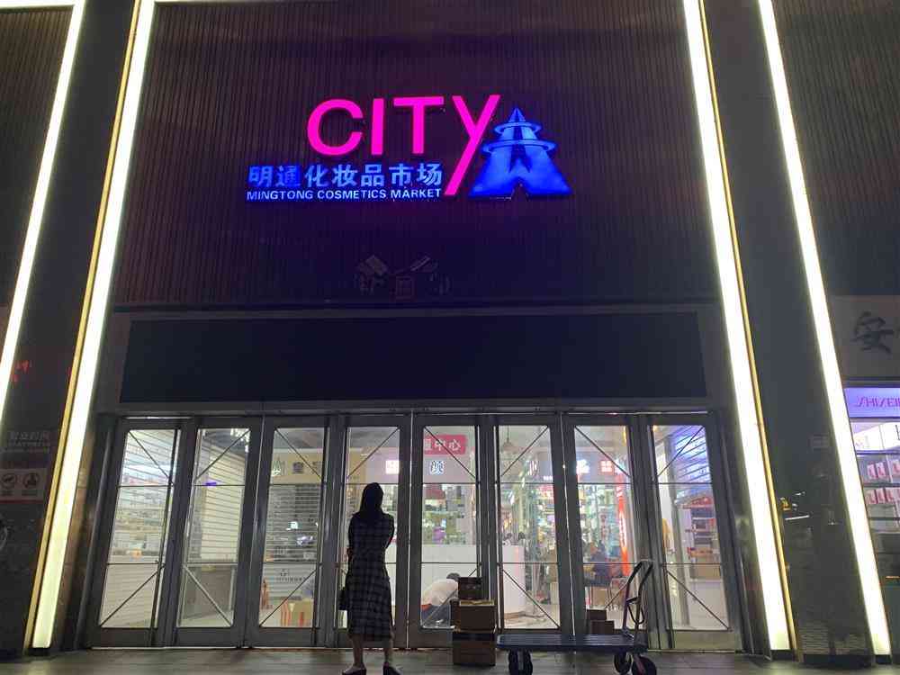 代購買回的化妝品有標(biāo)貼(進(jìn)口化妝品是不是貼中文標(biāo)簽就能買)插圖8