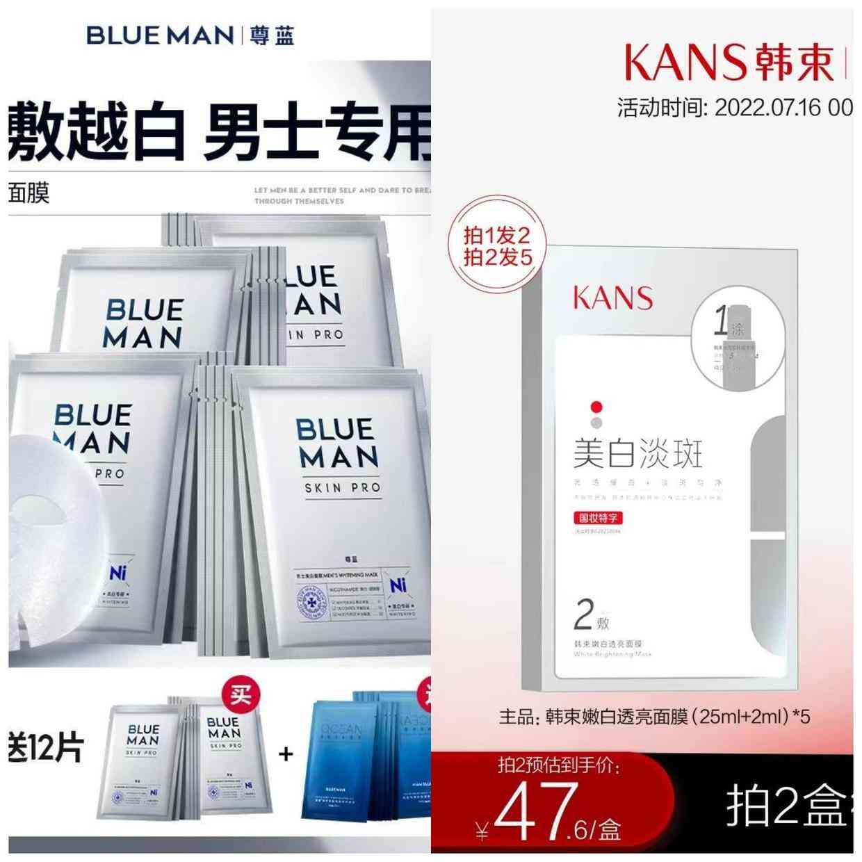 總成本領(lǐng)先戰(zhàn)略的化妝品(化妝品公司戰(zhàn)略目標(biāo))插圖9