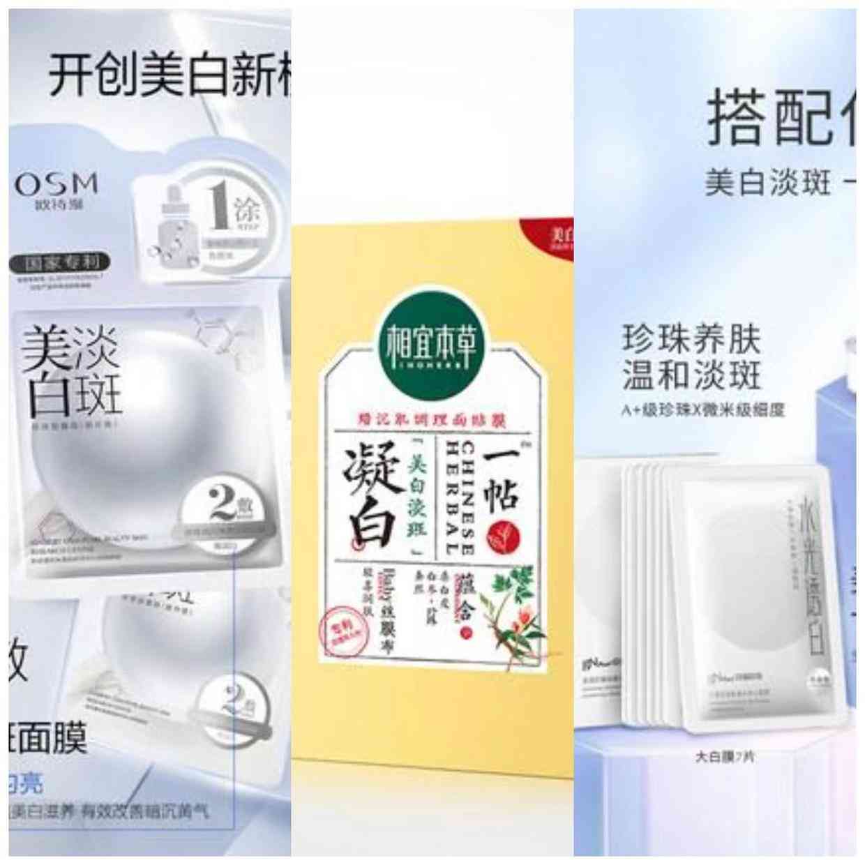 總成本領(lǐng)先戰(zhàn)略的化妝品(化妝品公司戰(zhàn)略目標(biāo))插圖16