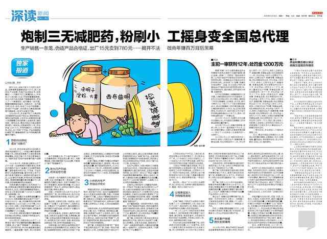 鄭州微商化妝品代加工(鄭州小商品代加工)