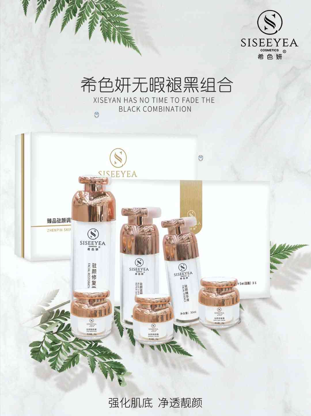 希妍化妝品公司(竇性心律不齊心悸喝生脈飲)插圖1