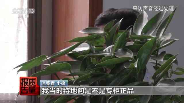 上海圣羅蘭化妝品廠(上海哪個(gè)商場有圣羅蘭化妝品)插圖2