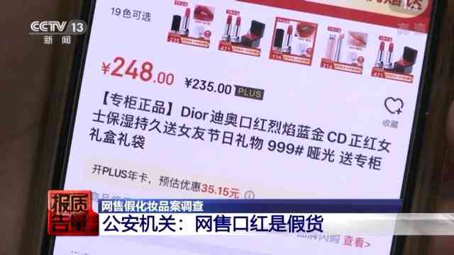 上海圣羅蘭化妝品廠(上海哪個(gè)商場有圣羅蘭化妝品)插圖5