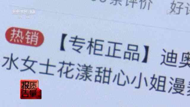 上海圣羅蘭化妝品廠(上海哪個(gè)商場有圣羅蘭化妝品)插圖6