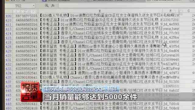 上海圣羅蘭化妝品廠(上海哪個(gè)商場有圣羅蘭化妝品)插圖7