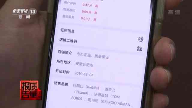 上海圣羅蘭化妝品廠(上海哪個(gè)商場有圣羅蘭化妝品)插圖10