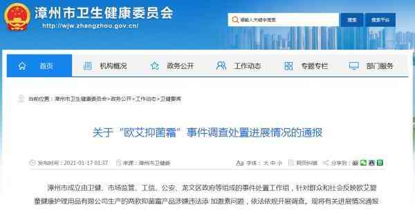 慕由化妝品(廣州慕膚護膚品有限公司)插圖1