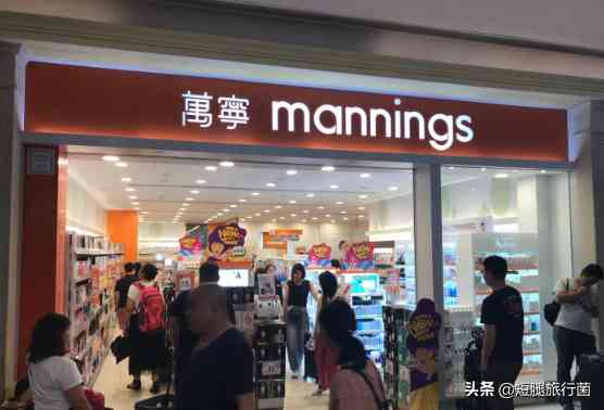 澳門化妝品購(gòu)物清單(澳門必買清單化妝品)插圖5