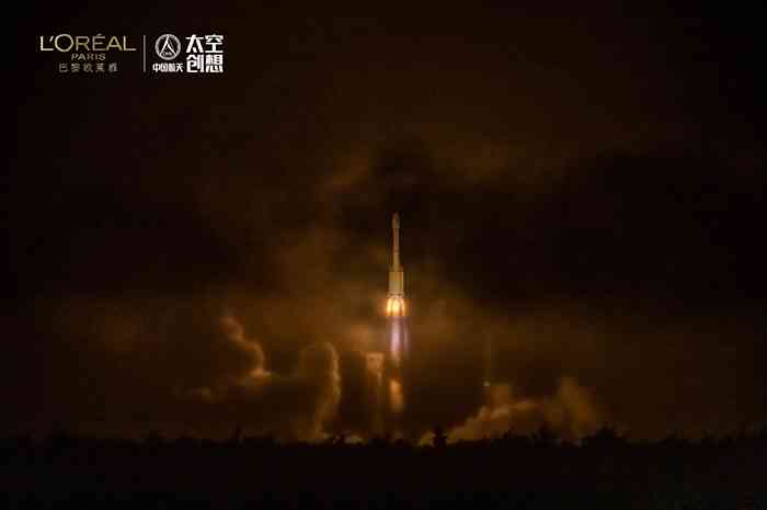 鷗藍(lán)牙化妝品(徐州市鼓樓醫(yī)院院長)插圖2