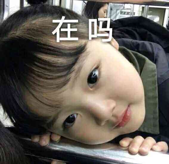 給你買(mǎi)化妝品搞笑圖片(想買(mǎi)化妝品的搞笑圖片)