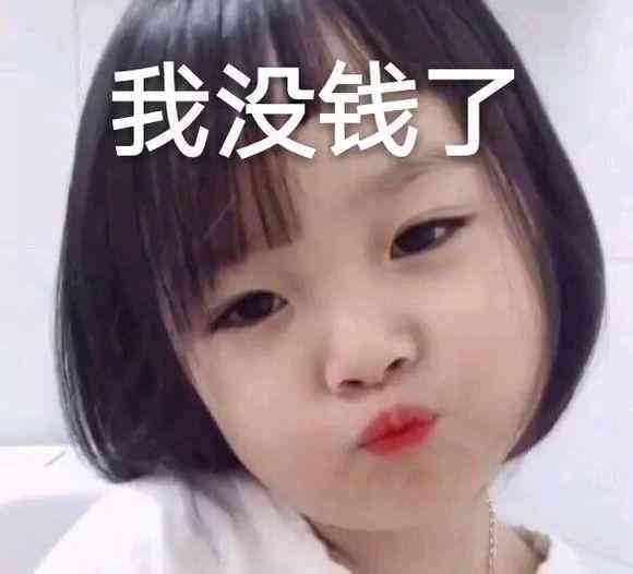 給你買化妝品搞笑圖片(想買化妝品的搞笑圖片)插圖1