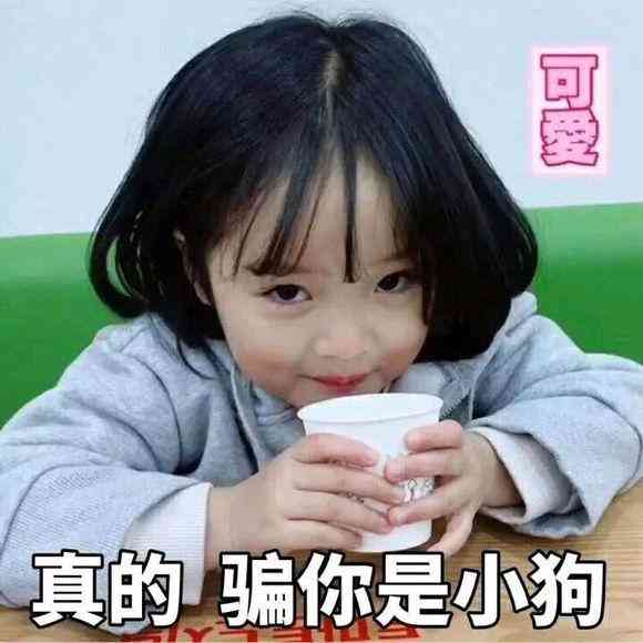 給你買化妝品搞笑圖片(想買化妝品的搞笑圖片)插圖2