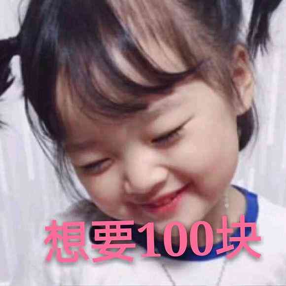 給你買化妝品搞笑圖片(想買化妝品的搞笑圖片)插圖3