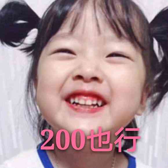 給你買化妝品搞笑圖片(想買化妝品的搞笑圖片)插圖4