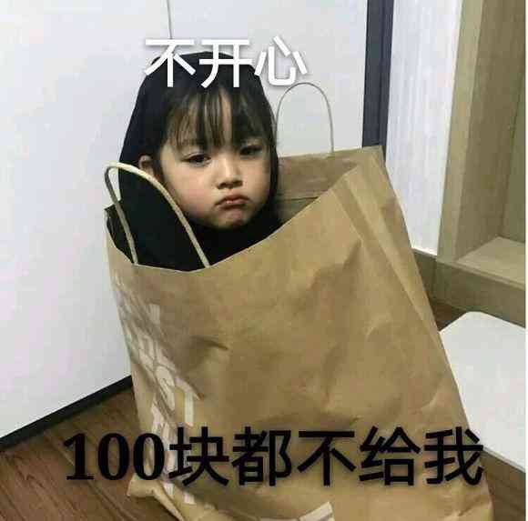 給你買化妝品搞笑圖片(想買化妝品的搞笑圖片)插圖5