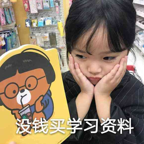 給你買化妝品搞笑圖片(想買化妝品的搞笑圖片)插圖7