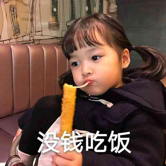 給你買化妝品搞笑圖片(想買化妝品的搞笑圖片)插圖8