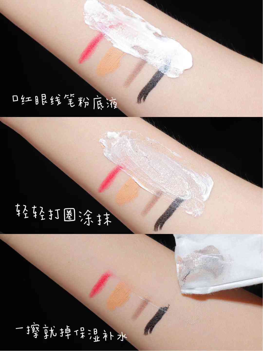 化妝品超市推薦(化妝品超市排行榜前十名)插圖6