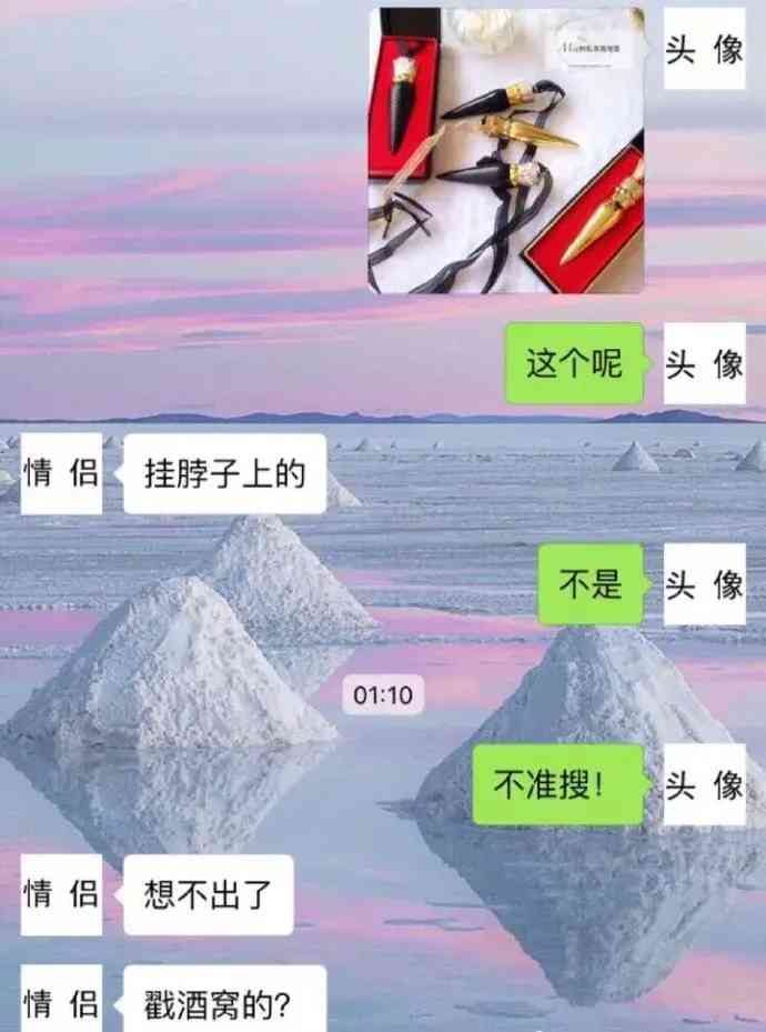 女友和我討論化妝品(女朋友說化妝品用完了)插圖1