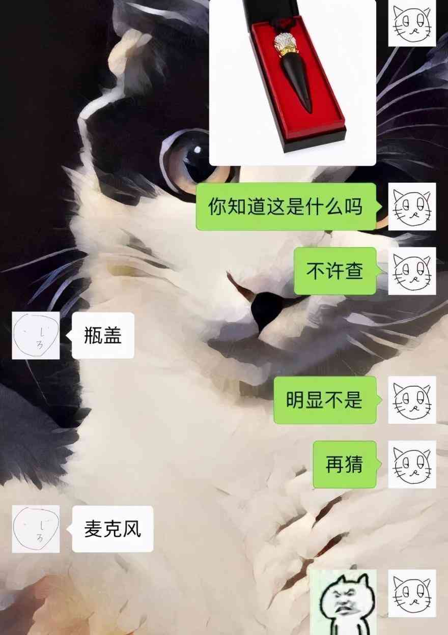 女友和我討論化妝品(女朋友說化妝品用完了)插圖4