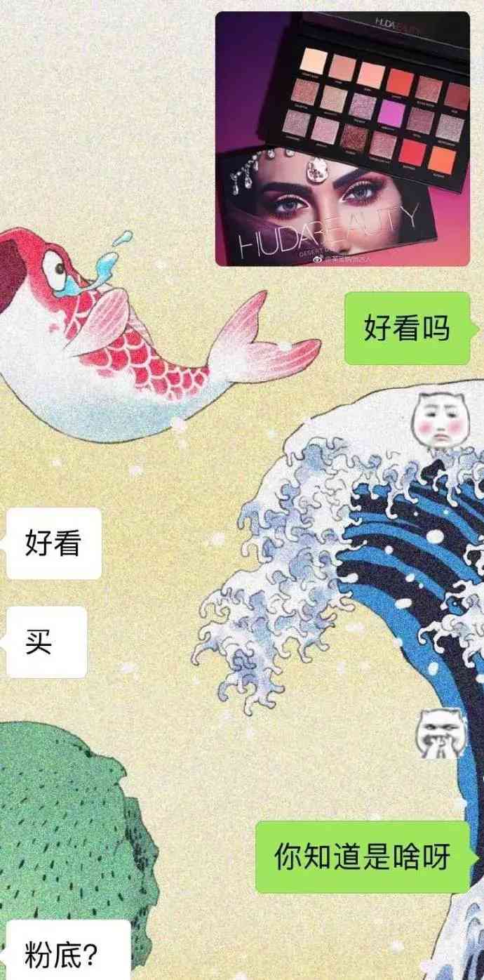 女友和我討論化妝品(女朋友說化妝品用完了)插圖6