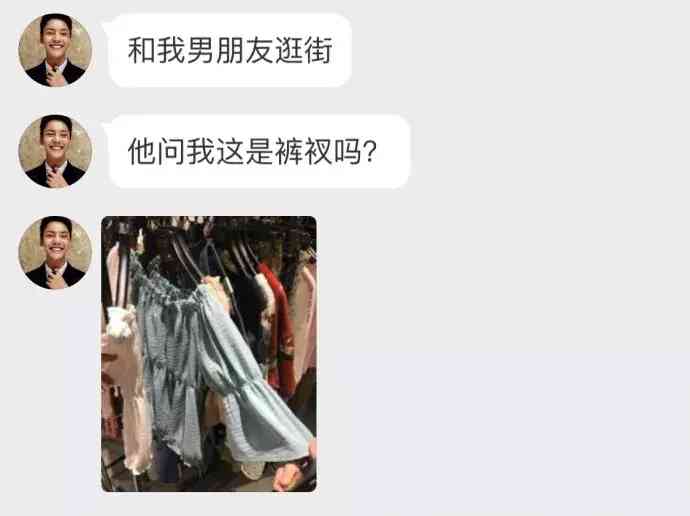 女友和我討論化妝品(女朋友說化妝品用完了)插圖7