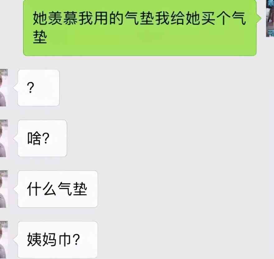 女友和我討論化妝品(女朋友說化妝品用完了)插圖9