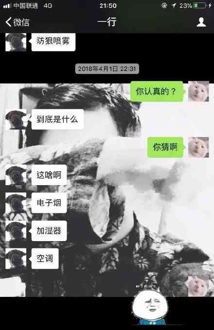 女友和我討論化妝品(女朋友說化妝品用完了)插圖11