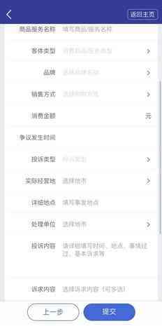 賣化妝品被朋友騙了怎么辦(被網(wǎng)友騙去買化妝品)插圖9