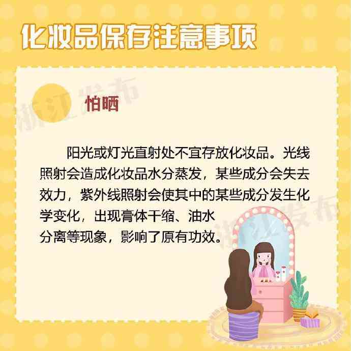 民生化妝品店地址查詢電話(民生化妝品店地址查詢電話是多少)