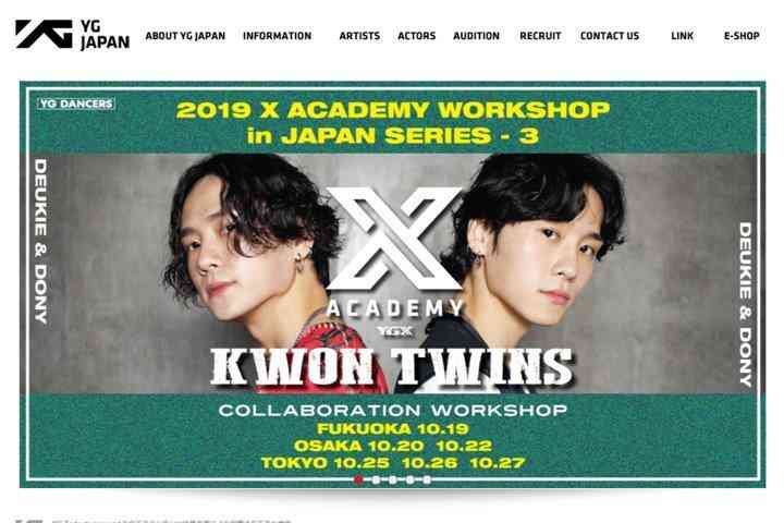 YG是什么牌子的化妝品(YG是什么品牌服裝)插圖1