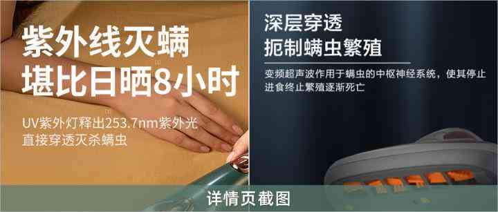 身上化妝品(肌膚化妝品)插圖11