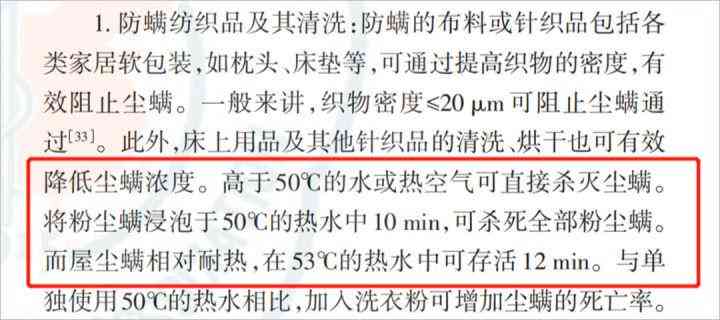 身上化妝品(肌膚化妝品)插圖16