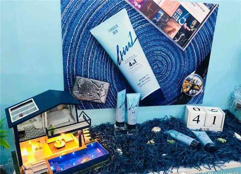 日本中年男人化妝品品牌(日本男性化妝品品牌)插圖5