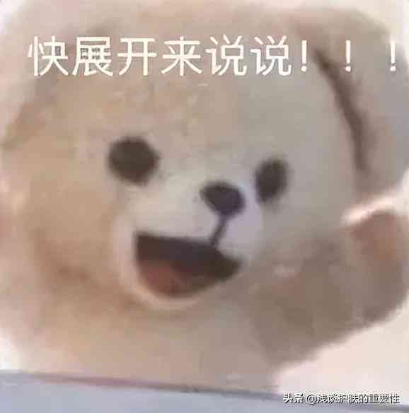 女人經(jīng)常換化妝品(女的可以經(jīng)常換化妝品嗎)插圖1