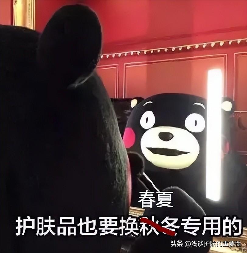 女人經(jīng)常換化妝品(女的可以經(jīng)常換化妝品嗎)插圖3