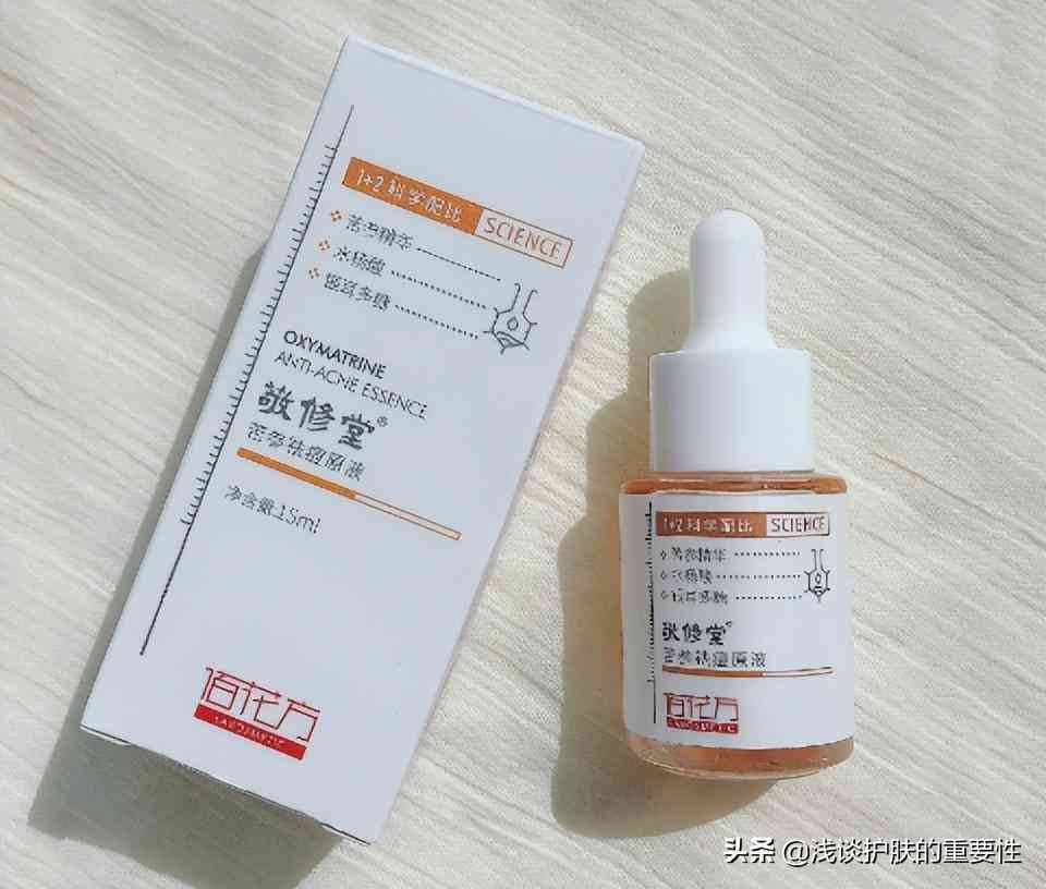 女人經(jīng)常換化妝品(女的可以經(jīng)常換化妝品嗎)插圖7