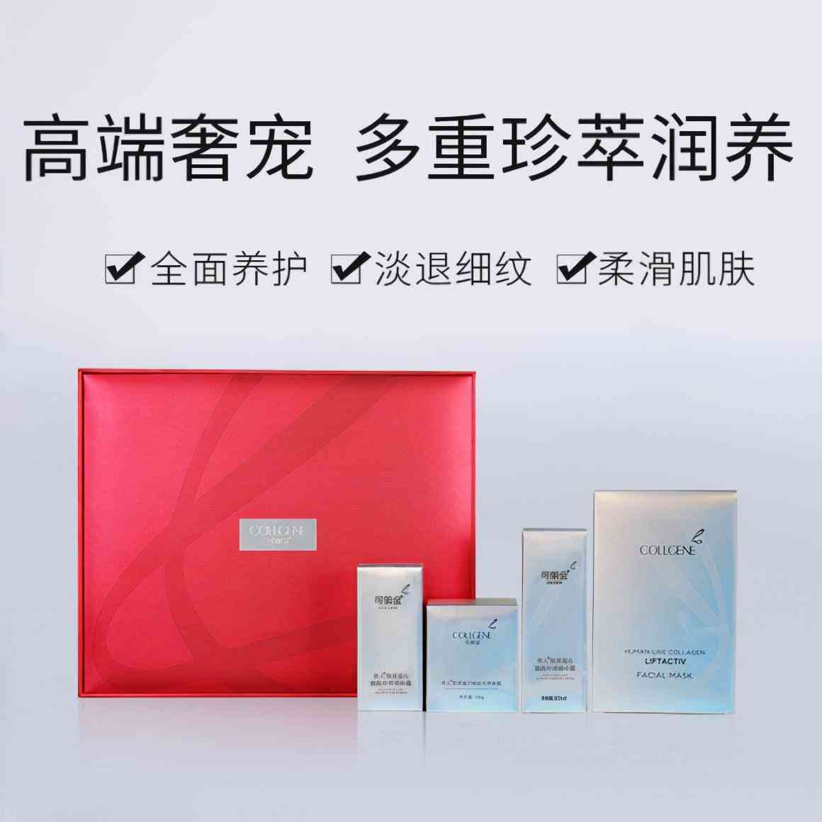 品牌化妝品連鎖加盟(品牌化妝品連鎖加盟費(fèi)用)插圖1