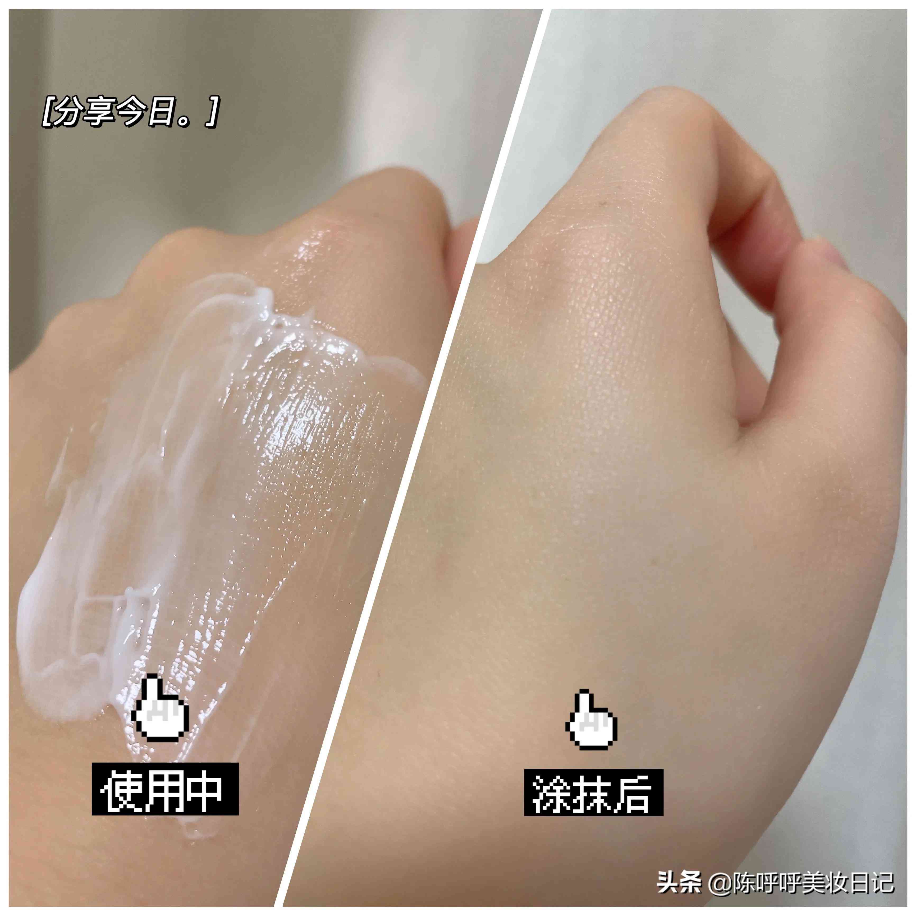 十年三月三十日用的化妝品(三十多歲用什么牌子的化妝品)插圖6