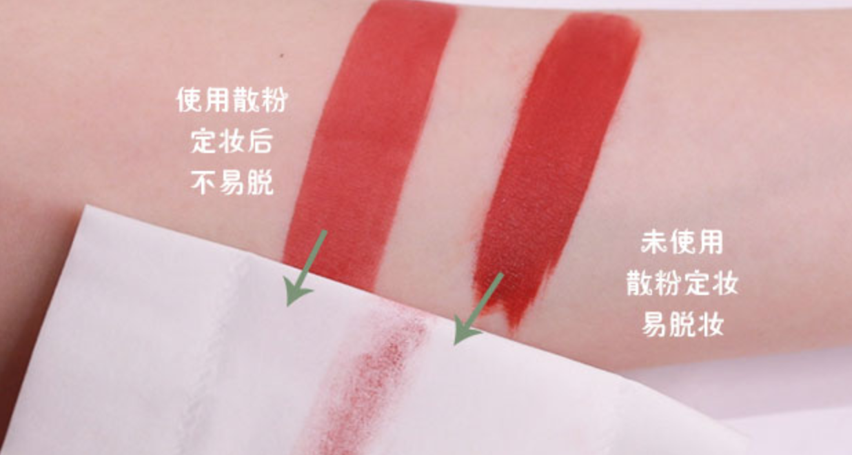 化妝品定妝粉1元能用嗎(幾十塊錢的定妝粉能用嗎)插圖10