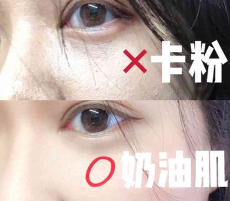 化妝品定妝粉1元能用嗎(幾十塊錢的定妝粉能用嗎)插圖13