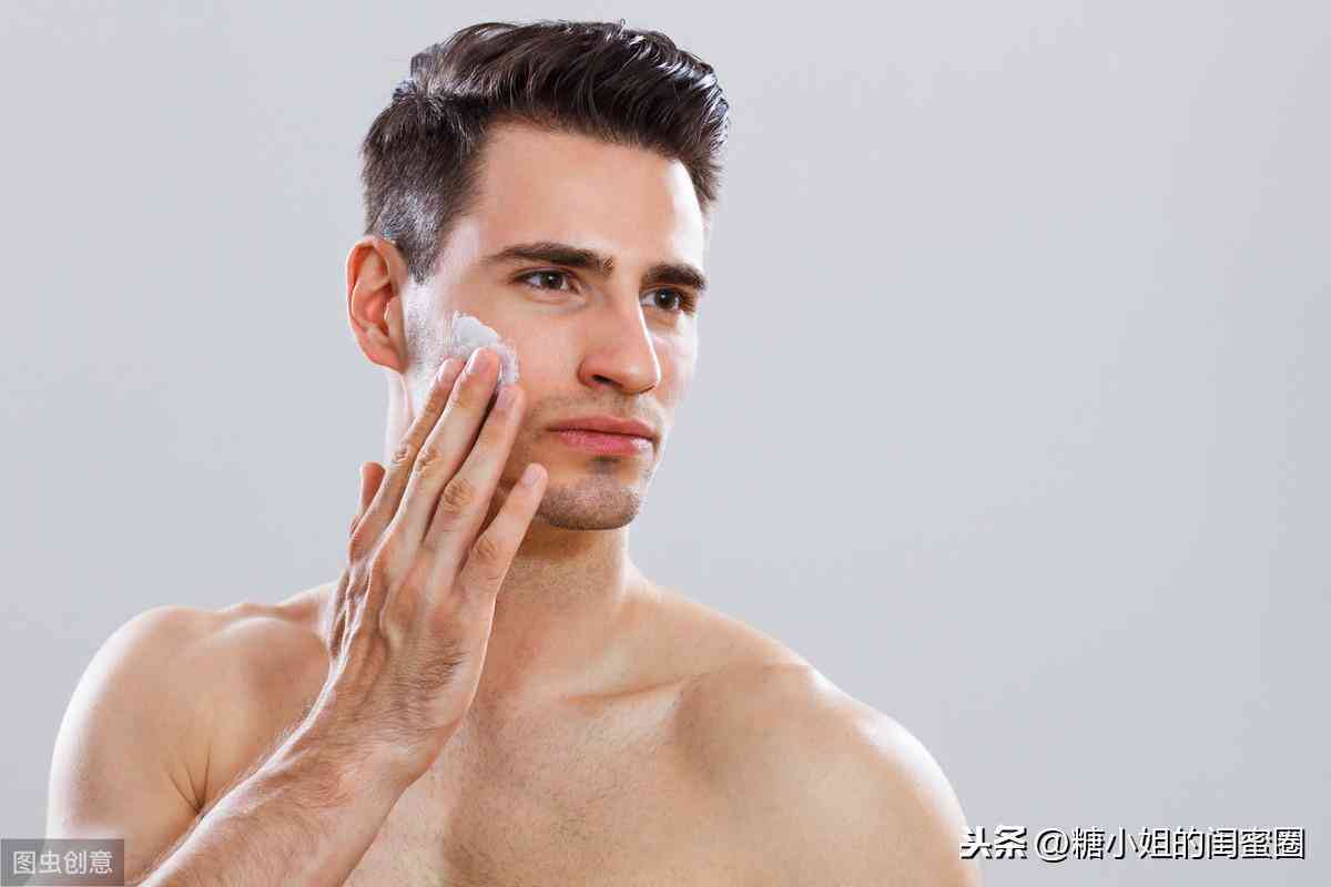 男生盲選化妝品怎么樣啊(男生化妝要買什么化妝品)插圖1