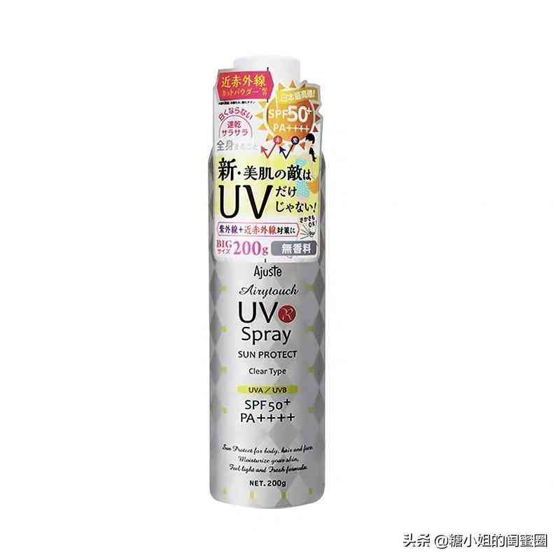 男生盲選化妝品怎么樣啊(男生化妝要買什么化妝品)插圖4