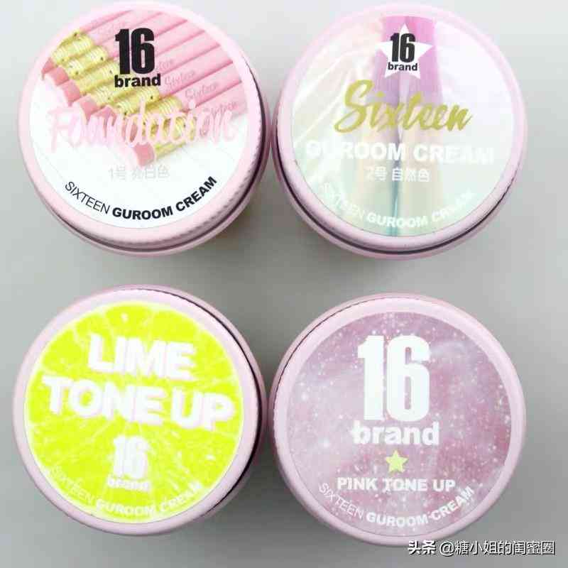 男生盲選化妝品怎么樣啊(男生化妝要買什么化妝品)插圖5