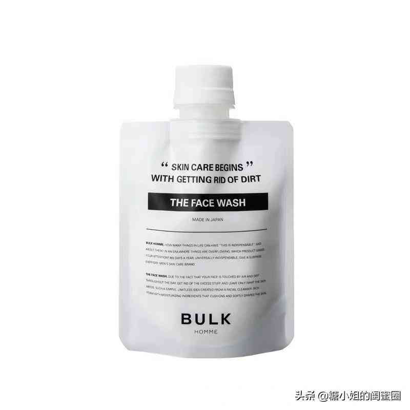 男生盲選化妝品怎么樣啊(男生化妝要買什么化妝品)插圖6