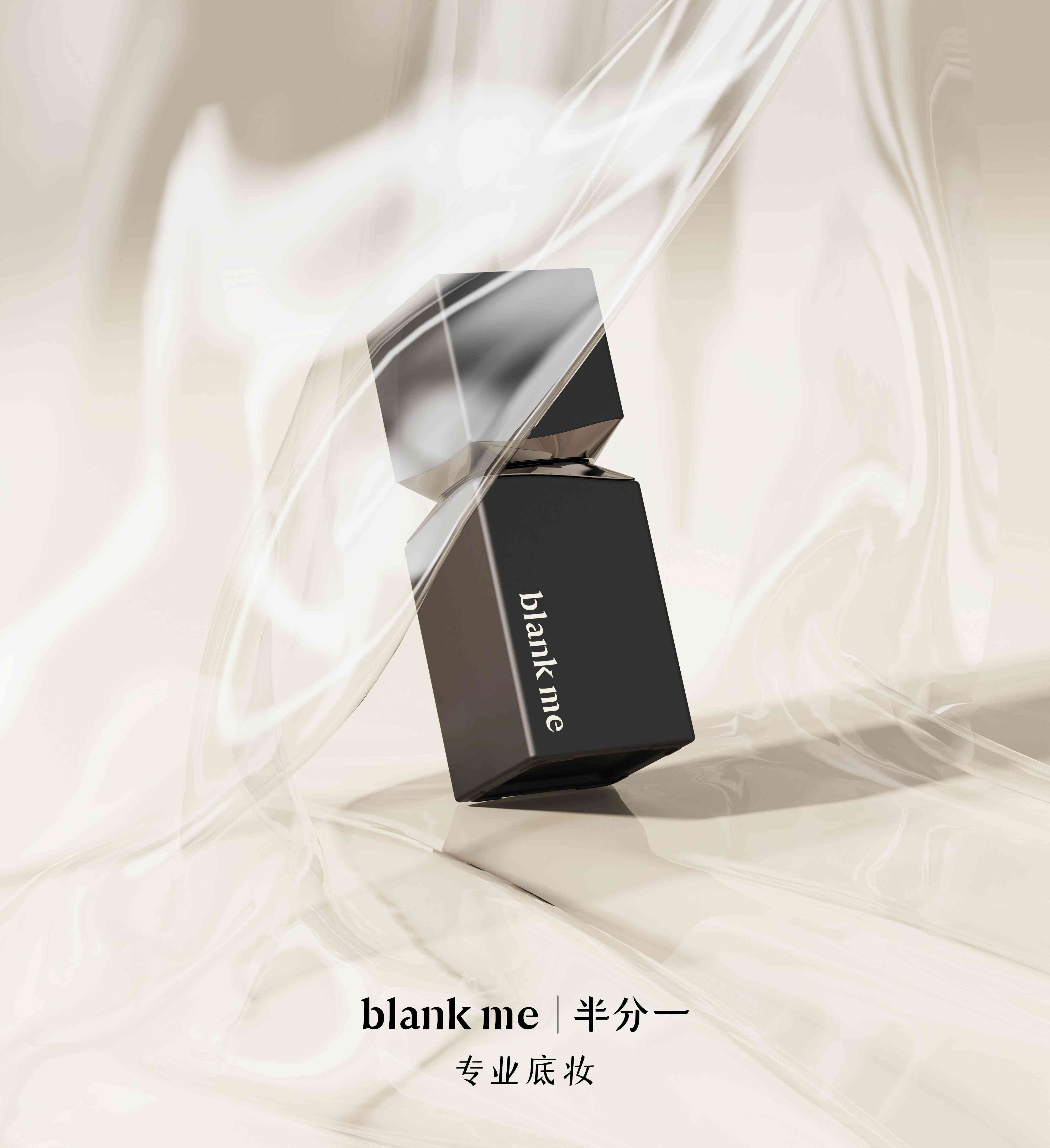 中國產的好的化妝品有哪些(中國國產化妝品品牌有哪些)插圖3