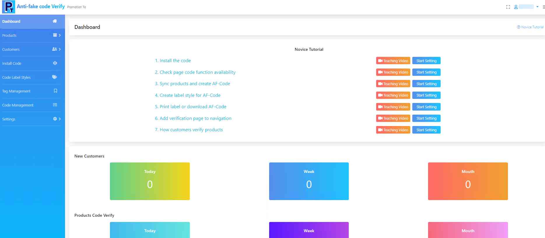 跨境化妝品真假小程序開發(fā)(可以鑒別化妝品真假的小程序)插圖1