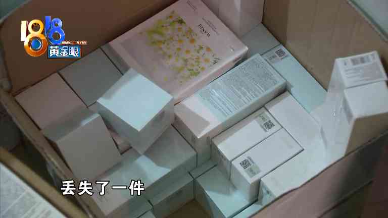 一盒化妝品寄快遞多少錢(一盒化妝品寄快遞多少錢啊)插圖1