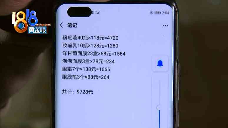 一盒化妝品寄快遞多少錢(一盒化妝品寄快遞多少錢啊)插圖6